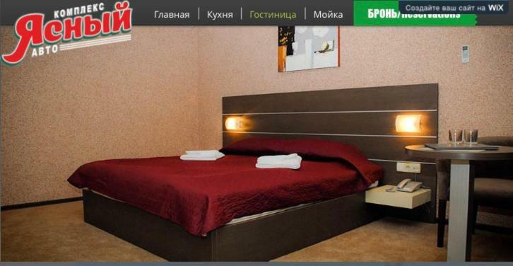 Motel-Yasniy Dnipro Extérieur photo