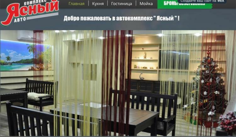 Motel-Yasniy Dnipro Extérieur photo