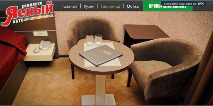 Motel-Yasniy Dnipro Extérieur photo